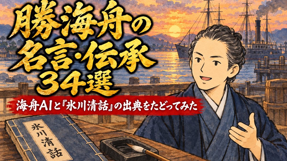 katsu meigen df eyecatch