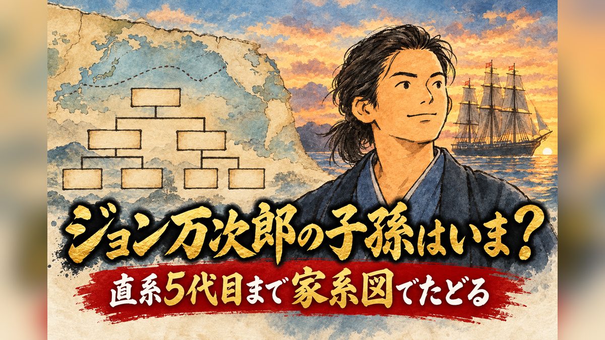 manjiro shison df eyecatch