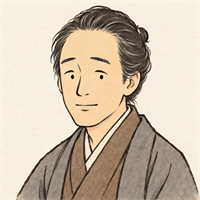 安積艮斎AI