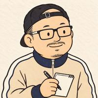 筆者
