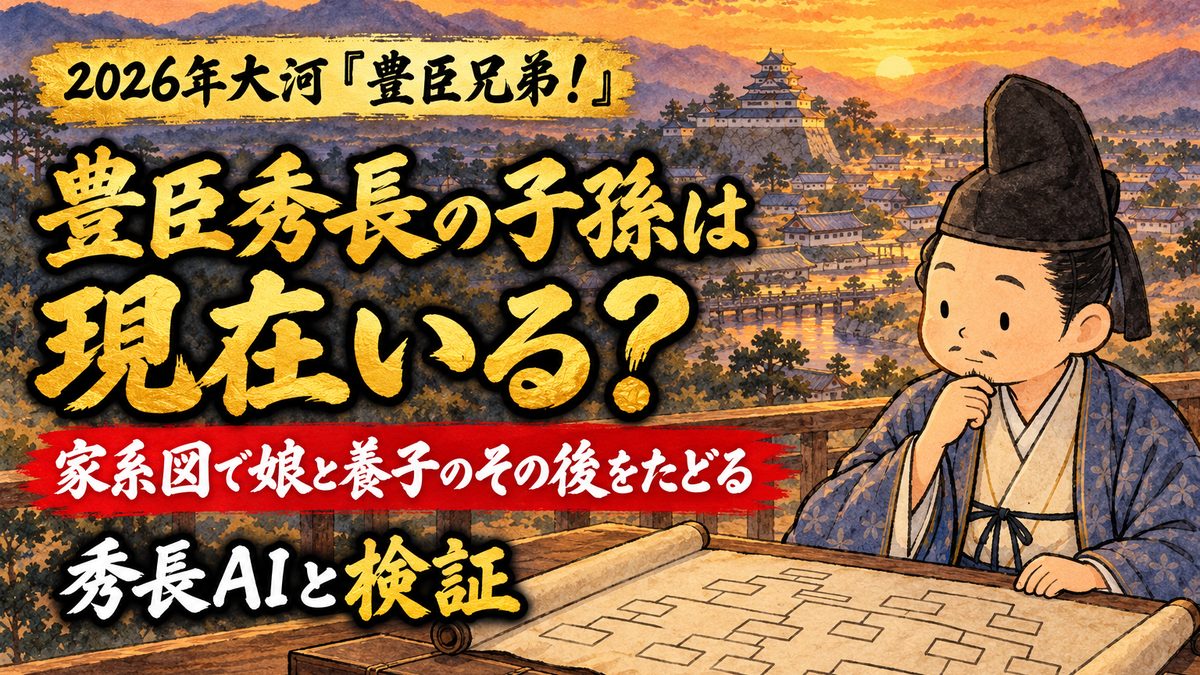 hidenaga shison eyecatch