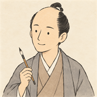 渡辺崋山AI